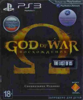 Игра God of War: Восхождение Специальное издание, Sony PS3, 173-299, Баград.рф